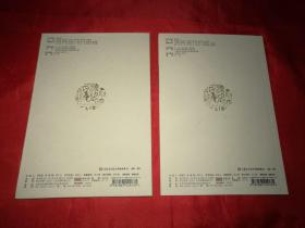 天津音乐学院民族管弦乐作品音乐会 DVD（现场版）
