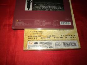 DVD 国乐金声——宋国生教授执教50周年学术成功展演（一）、（二），【天音国乐--民族管弦乐作品选】全品正版未拆封