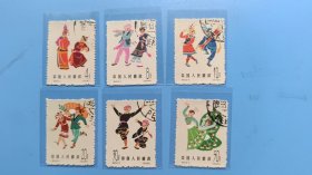 特55【中国民间舞蹈（第三组）】【盖销套票，1963年，全套6枚】全顺戳全品相