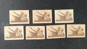 纪30（2—1）宪法400元新邮票