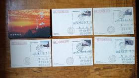 YP15黄山A组低值10全，全套提前首日实寄片
这套片。发行时间1994年9月10号，而此套片实寄时间1994年9月4号。提前实寄了，少见。