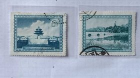 1956年---特15---首都名胜---信销邮票---2枚不同---共12元---1