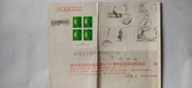 2003年毛主席110周年原地公函首日实寄封(组委会的)