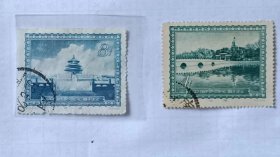 1956年---特15---首都名胜---信销邮票---2枚不同---共12元---3