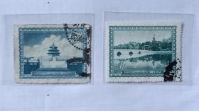 1956年---特15---首都名胜---信销邮票---2枚不同---共10元---2
