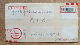 物品型快件自然实寄封-----1996年3月沈阳市寄呼和浩特，贴青田石雕2元邮票