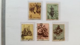 【老纪特票】特47【西藏人民的新生】【信销套票，1961年，全套5枚】
