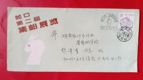 1987年深圳市蛇口第二届集邮展览原地首日实寄封，深圳市寄长沙市，贴一轮兔票