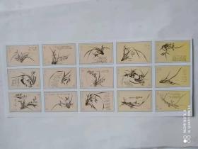 名画-------兰花