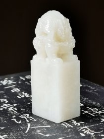 【收藏重器】顶级寿山老料白高山石印钮《蒲牢》