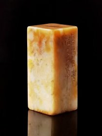 【收藏重器】近现代著名篆刻家张寒月先生92岁时为编著《晚清经济史事记》及《中国近代面粉工业史》的袁叔慎先生篆刻的印作