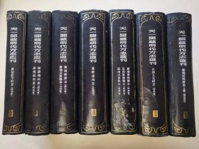 天一阁藏明代方志选刊（1、3、5、6、8、10、52）