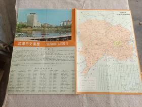 地图  沈阳市交通图   1980年