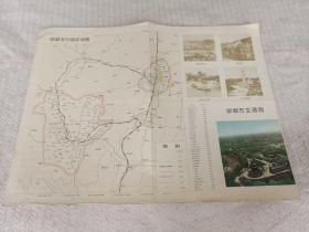 地图 邯郸市交通图