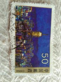 邮票    1995-25  香港中环广场  4-2T