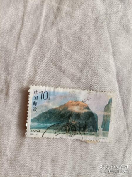 邮票  1994-18  白帝城  6-1T