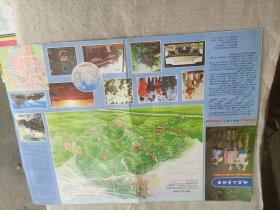 地图   峨眉山导游图  1992