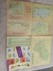 地图  济南市游览图  1980