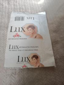 LUX  香皂商标