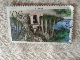 邮票 1998-8    4-2t