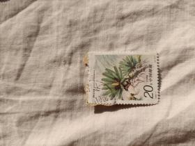 邮票  1996-7 4-2T