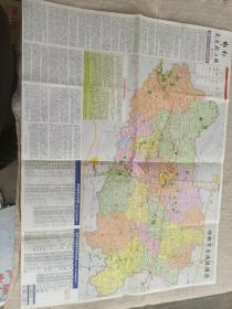 地图  邯郸市交通旅游图   2016