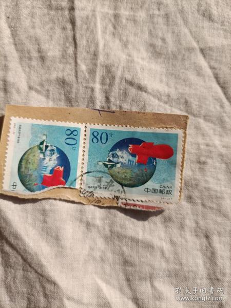 邮票 2000-23 青藏高原气象考察