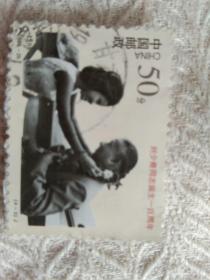邮票    1998-25  4-3J