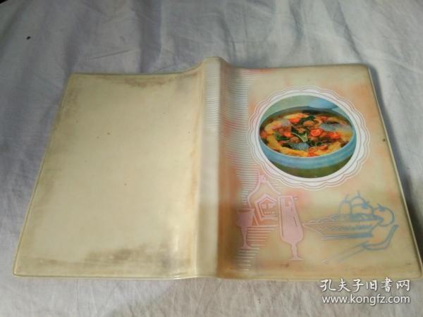 1987年笔记本 日记本 空白本 36开  奖品本