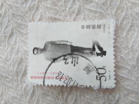 邮票 1998-5 周恩来 (4-2) J 信销