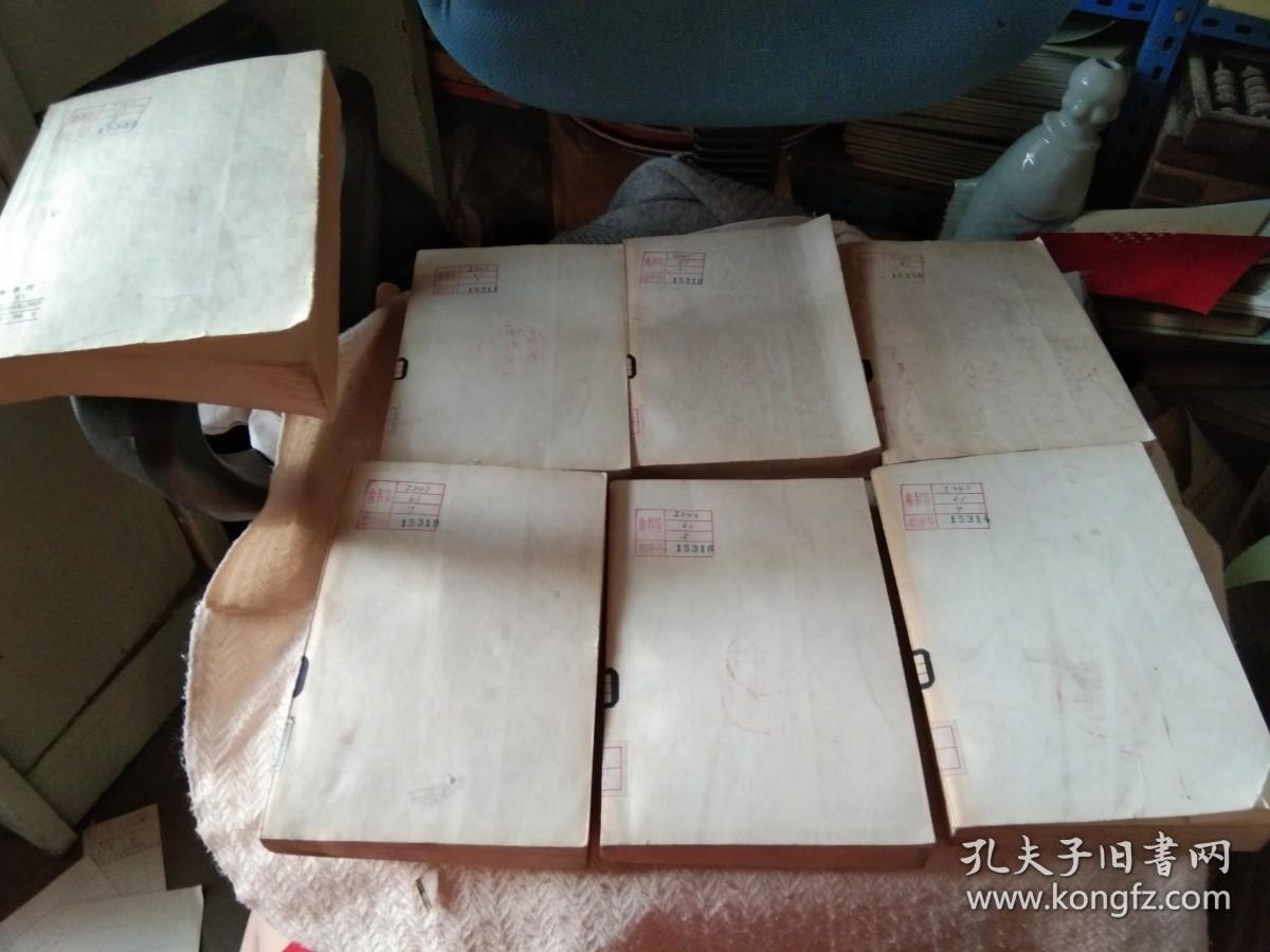 第五才子书施耐庵水浒传(全八册 少六