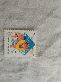 邮票  1977  T21   5-3