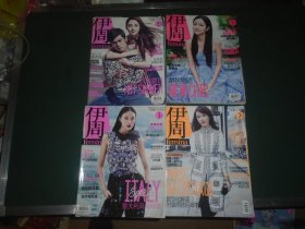 伊周期刊