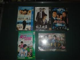 dvd故事片