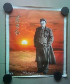 毛主席毛泽东画像东方红宣传画