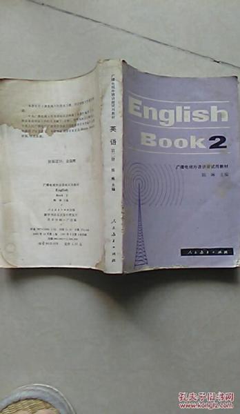 跟我学Englishi Book2