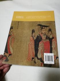 帝王巨观： 波士顿的87件中国艺术品