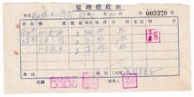 交通专题----新中国税收完税证-----1959年,河北省怀来县交通运输局,矾山运输小组"兽力车二套车/三套车养路费"收据,3张