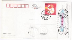 2013年深圳市,猴图邮资片,加盖7月4日戳对应74顺序号