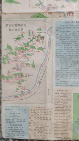 1988年黄山市旅游交通游图1