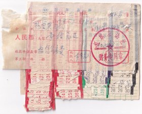 交通专题---1979年北京市人民汽车公司/北京市电车公司,汽车票(50张左右)