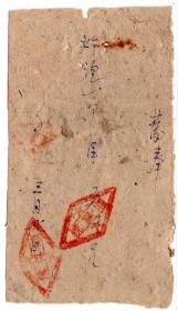 50年代发票单据-----1951年河南省焦作矿区"顺兴号"购买灯泡收据(发票印花5000圆,1张)1