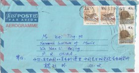 1991年新西兰寄北京音乐家"魏廷格"实寄封(4张邮票)420