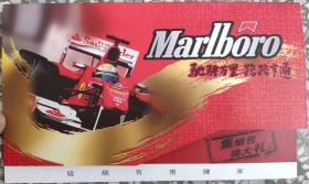 2011年深圳,万宝路marlboro烟盒立体兑奖说明卡+年历卡