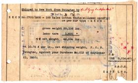 新中国印花税缴款书类-----1950年上海市盛亨洋行,青岛-纽约,船运单