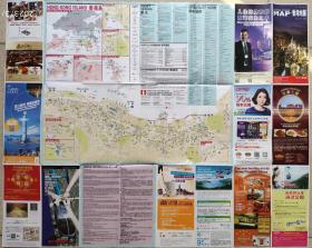 2016年2月1日,香港地图 hongkong MAP (英文版/繁体字版)