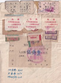 新中国汽车票类-----1964年尚志--方正汽车票/哈市汽车公司公交票/回数劵(15张)330
