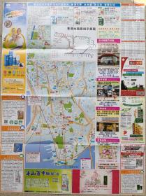 2015年香港购物资讯, 优惠大特卖,旅游地图(31期)