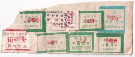 新中国汽车票---1971年齐齐哈尔电车票/哈市电车票(7张)