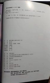 教材划重点,数学九年级下 BS 北师大版 开明出版社,2022年2月